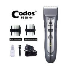 Codos T9 充電式專業電剪, T9-灰色