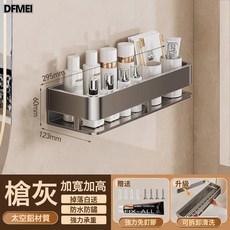 槍灰衛生間置物架洗手間廁所洗漱臺免打孔壁掛式浴室陽臺收納架子, 1個, 如圖