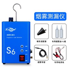 스모그 테스터기 자동차 누출 감지 업그레이드형 누설 4병 누출감지기 측정기