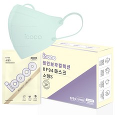 아이코코 초이스 컬렉션 새부리형 마스크 KF94 소형 S, 애플 민트, 1개, 30매입