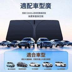 遮陽擋汽車車用防曬遮陽板前擋玻璃可摺疊轎車貨車遮陽板鈦銀加厚, 1個, 95%以上車型通用【升級鈦銀款】:內黑外銀