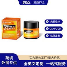 熱汗霜 爆款高級熱汗霜 生薑身體霜 跳保濕增汗霜, 1個, 130g僅供進出口銷售，國內禁止銷