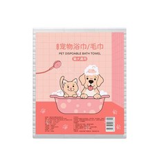 一次性寵物浴巾/毛巾 柔軟吸水 寵物清潔必備 方便衛生, 白色, 1個