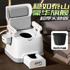 格森 移動馬桶 成人防臭坐便器, 1個, 至尊款-白色【室內用】