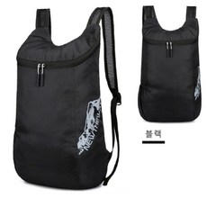 가방 초경량 등산 접는 백팩 블랙 하이킹 B형 블랙 1(개) 4164 PCS