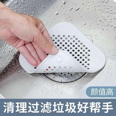 地漏蓋 浴室廚房頭髮過濾防堵塞水槽下水道毛髮過濾網, 優雅白 加厚款 ,1片裝+ 加厚設計防毛髮