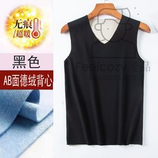 L-5XL雙麵德絨男士無痕保暖背心 加厚保暖內衣 修身顯瘦發熱衣 四色可選