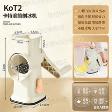 우유빙수기계 분쇄기 팥빙수 얼음분쇄기 가정용 메이커 눈꽃 업소용 슬러시 제빙기, 1 핸드 빙수기