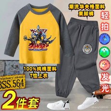 【臺灣出貨】男童套裝 男童衛衣衛褲 奧特曼套裝 賽羅套裝 奧特曼衣服男童長袖春秋套裝兒童春季插肩袖T恤上衣褲子兩件套 Y