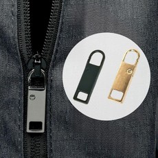 지퍼고리 지퍼손잡이 수선부자재 2p, 골드2P