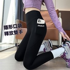 口袋磨毛鯊魚褲加絨女外穿秋冬新款高腰無痕加厚打底瑜珈褲