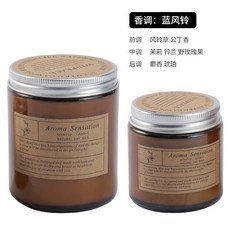 WINPEACE Aroma Sensation 手工大豆蠟香薰蠟燭 玻璃杯 無煙淡香, 1個, 藍風鈴,100g