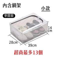 防塵收納箱 透明收納盒 鞋盒 衣物收納籃 鋼架收納箱 床下收納箱, 超商最多13個, 1個