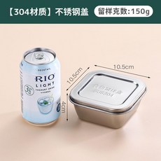 304不鏽鋼方形食物留樣盒, 1個, 304小正方形+304鋼蓋, 15套, 304小正方形, 304鋼蓋
