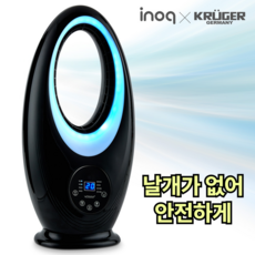 [부드러운 자연바람] 크루거 날개없는 선풍기 리모컨 무드등 리모컨 자연풍 수면풍 저소음