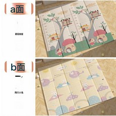 批發XPE爬爬墊加厚兒童雙面印花可摺疊泡沫墊寶寶爬行墊家用地墊, 蘑菇樹屋+飛行小兔
