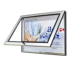 외부게시판 벽걸이형 옥외게시판 교회 옥외 광고판 알림판, C. 실버 5cm 세로형