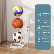 농구 보관 주최자 프레임 가구 거실 침실 공간 절약 용품