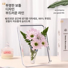 특이한꽃병 유니크 액자 스타일 프레임 투명 아크릴 벽장식 홈데코 화병 카페, 프레임 꽃병 2개 세트 엣지 업그레이드