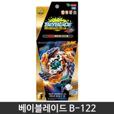 베이블레이드 스타터 가이스트 파브닐 B-122, 혼합색상, 1