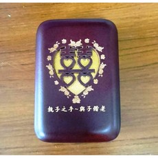 囍字鏤空對印盒 印章收納盒 木製結婚紀念, 1個