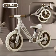 可折疊兒童平衡車 滑步車 馬克龍色系, 卡其/免充气,12寸 - 輕量化可折疊車架