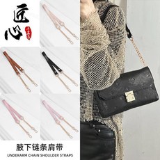 ［ 台湾直發 ］ 適用於MC信封包包帶菜籃子背帶單肩腋下短肩帶子配件斜挎替換帶M, 米白色【淺金色鏈條】,總長60cm【單肩腋下背】, 1個