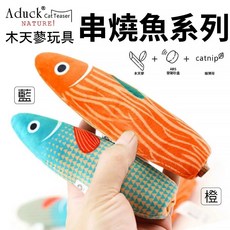 Aduck 貓薄荷發聲玩具 多款造型, 1個, 串燒魚,顏色/款式 隨機出貨