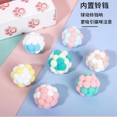 貓咪彈力球 羽毛彈跳球 跳跳球 貓玩具 狗玩具 發聲絨毛球玩具 寵物玩具 逗貓玩具 毛線球, 1個, 鈴鐺毛線球  隨機顏色（直徑4.8cm)