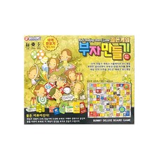 bn 바니랜드 부자만들기보드게임 실내게임 가족게임, 단품