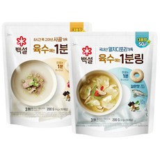 CJ 백설 육수링 2종 (사골 멸치디포리), 1세트, 200g