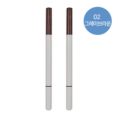 [NEW] 웨이크메이크 내추럴 하드 브로우 펜슬 7COLOR, 02 그레이브라운