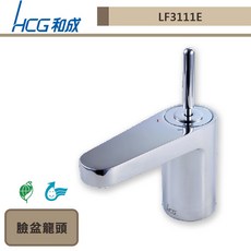 【HCG 和成】LF3111E 臉盆龍頭 (未含安裝), 1個