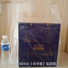 一次性塑料袋 小白袋 透明食品級 果蔬收納袋 帶提手 26x38cm, 1個, 大號, 超市大號中厚款