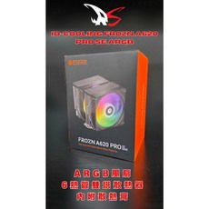 ID-COOLING FROZN A620 PRO SE ARGB 雙塔散熱器 (6熱管/鏡面銅底), 雪白款, 1個