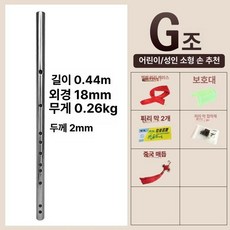 쇠퉁소 개량 대금, 1개, G키+액세서리
