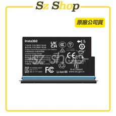 Insta360 X5 原廠電池 原廠公司貨，延長拍攝時間，電力持久，輕巧便攜，安全可靠，快速更換，捕捉精彩瞬間, 1個