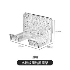 DFMEI 吹風機置物架免打孔壁掛家用浴室衛生間掛架吹風筒支架吹風機架, 1個, 簡約風筒架—透明銀:如圖