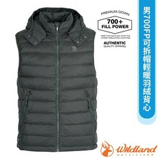 【荒野 WildLand】男 700FP可拆帽輕暖羽絨背心 修身版型 防風防潑水 透氣彈性 0B22172