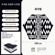 텐트 이너매트 캠핑 200CM블랙 쇼파 특대형 390x340 300 바닥 커버 감성 200 카페트 200 200CM블랙, 1개, 3m 육각형 조립형
