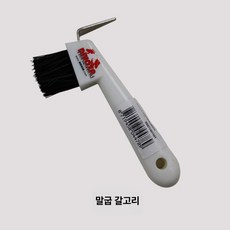 브러시 도구 말빗 관리용품 케어 청소 승마용품 목제 스크레이퍼, 말 발바닥 후크, 기본 모델명/품번