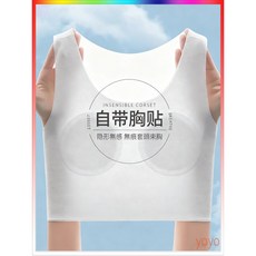 套頭束胸 中性束胸 帥T 女生束胸 束胸 強力款 半身 排扣 拉鍊束胸 繃帶束胸 硬板