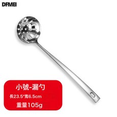 DFMEI 新款不鏽鋼湯勺飯店酒店用品加厚不鏽鋼勺子家用廚房用品火鍋漏勺, 1個, 5釐方柄-6漏勺:如圖