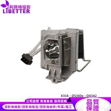 LIBETTER 投影機燈泡 適用 Optoma X316 DS340e DX342, 副廠投影機燈泡