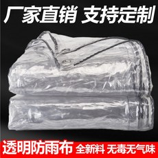 pvc 투명 커튼 테라스 방풍 비닐 야외 막 베란다 우레탄 방수 천막 우풍 자석 방풍비닐