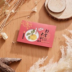 1A 2025 蛇年賀年卡 大吉大利 30張入 新年祝福, 1個