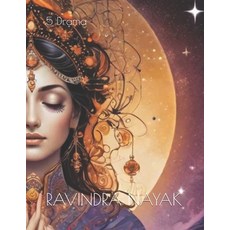 (영문도서) 5 Drama Paperback, Independently Published, English, 9798336045291