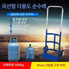 6륜 가스통 계단오르기 운반카트 끌차 구르마 손수레, 1개, 대형 다목적 텔레스코픽