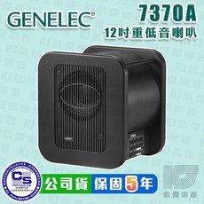 Genelec 7370A 12吋 重低音 監聽喇叭 智慧校正 芬蘭製 五年保固 7370A