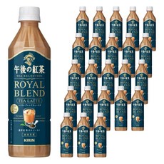 오후의홍차 셀렉션 로열 블렌드 티 라떼 페트병, 24개, 500ml